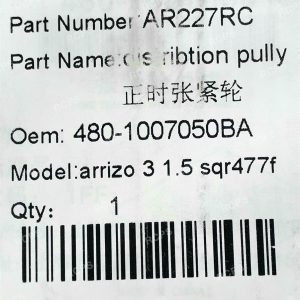 RODAMIENTO DE DISTRIB GENUINO  (TENSOR)